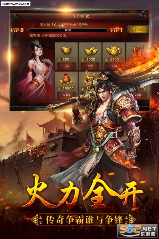 梦幻西游 私服：梦幻西游勇士队加点