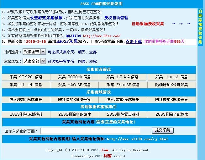 梦幻西游买宝图