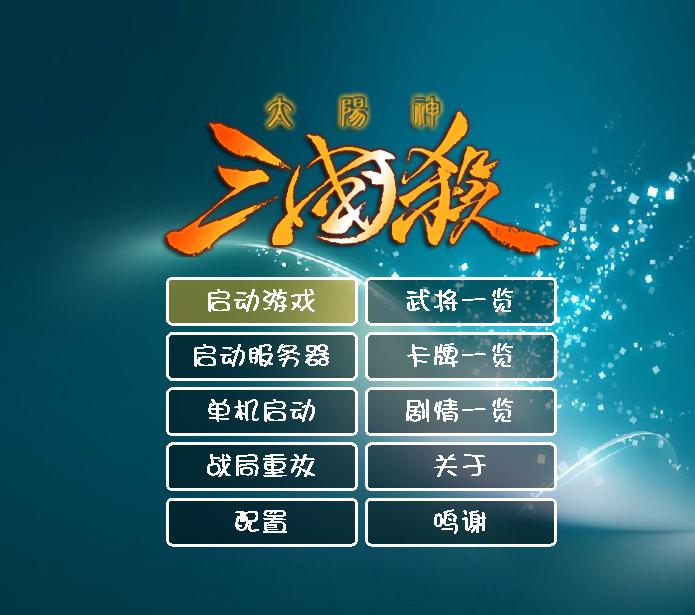 menghuanxiyousf：梦幻西游城市全景图片
