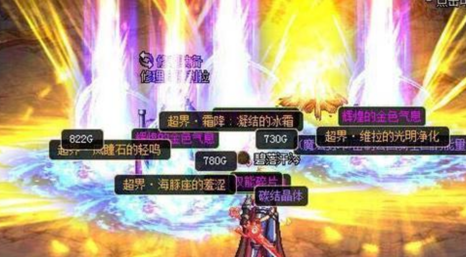 梦幻西游养老条件