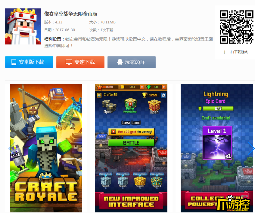 梦幻西游回流玩家攻略大全