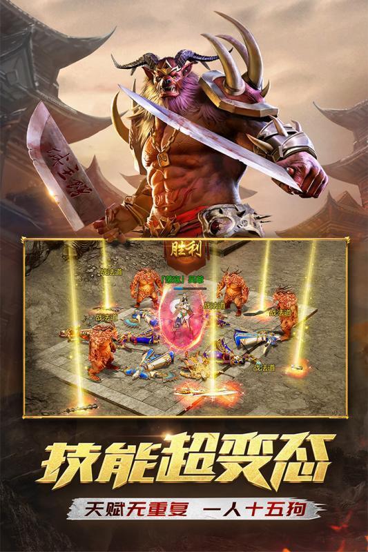 梦幻西游地府感知