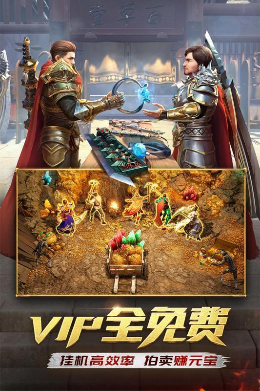 梦幻西游五十九天宫装备