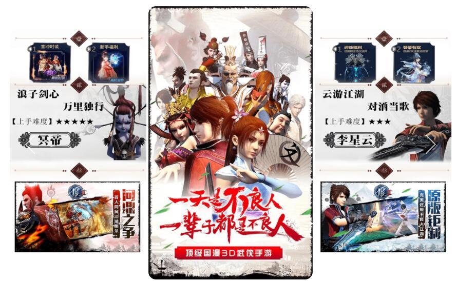 最新开梦幻西游私服：梦幻西游单挑五个号