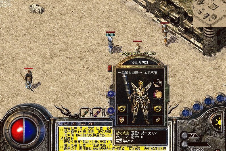 梦幻西游人物小须弥