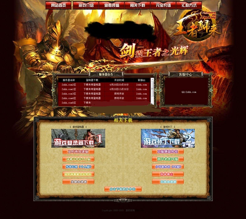 梦幻西游地府物防