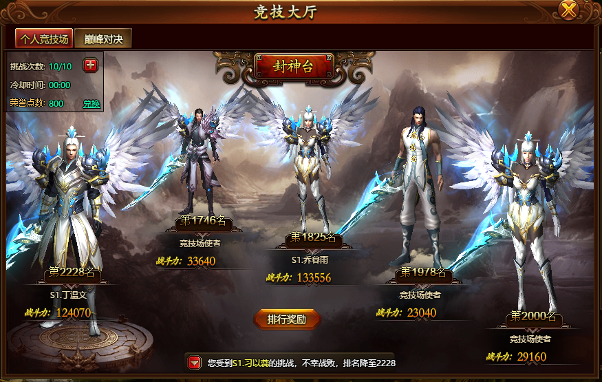 梦幻西游地府3血2耐