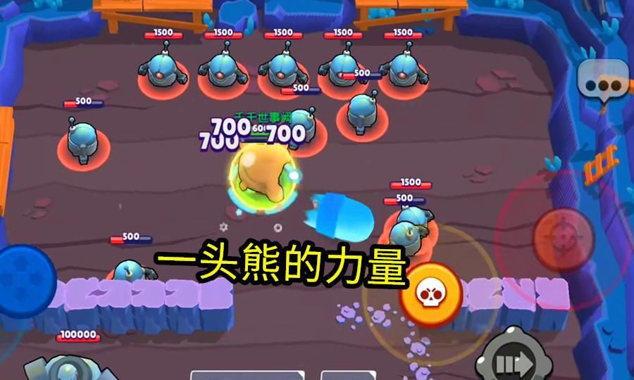 梦幻西游口袋版 金葫芦