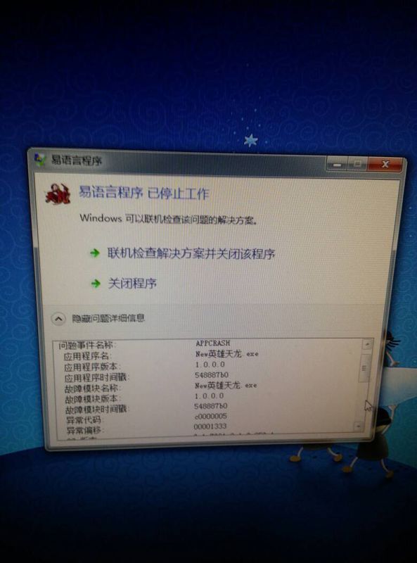 梦幻西游六开的好处