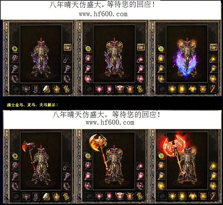 梦幻西游多少级押镖最高