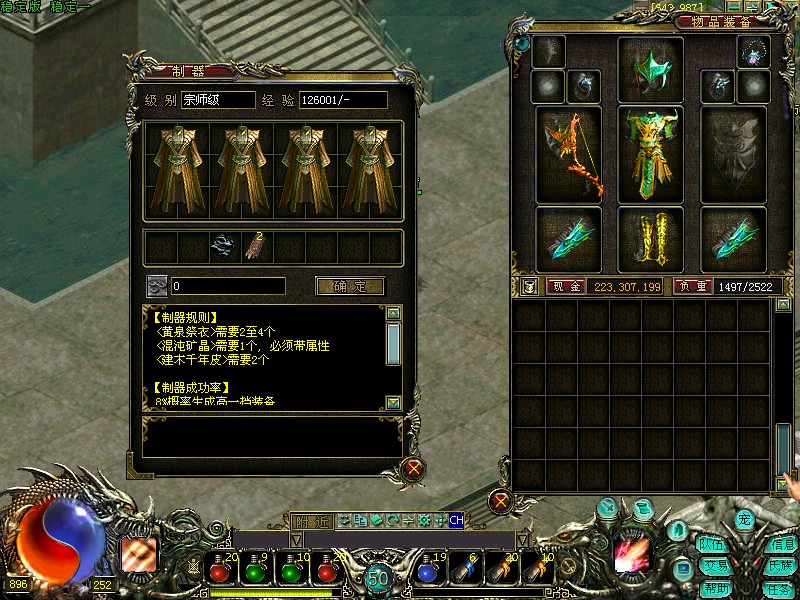 梦幻西游农场动物逗留积分