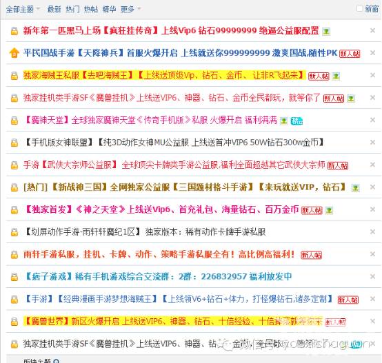 梦幻sf：梦幻西游不欢迎新手任务