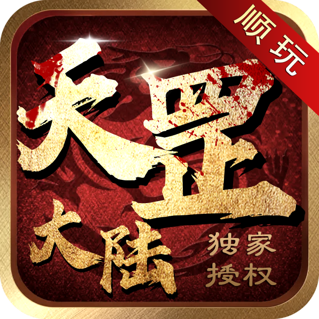 梦幻西游假须弥套路