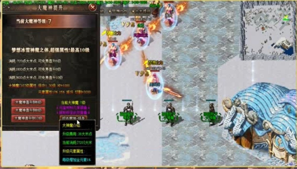 今天新开sf：梦幻西游国服第一土豪区