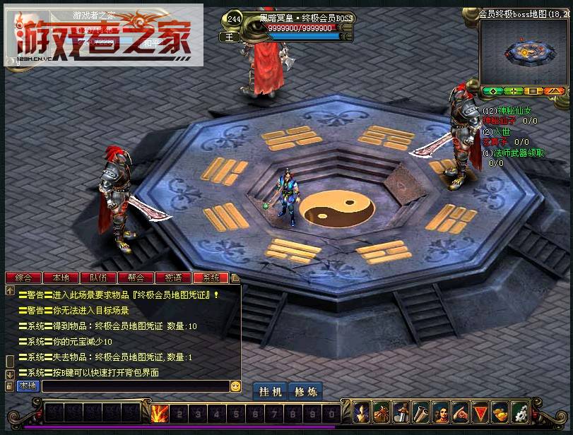 梦幻西游几级才能拜师兄弟