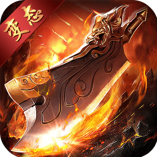 sf梦幻西游：梦幻西游回梦丹暗雷有效吗