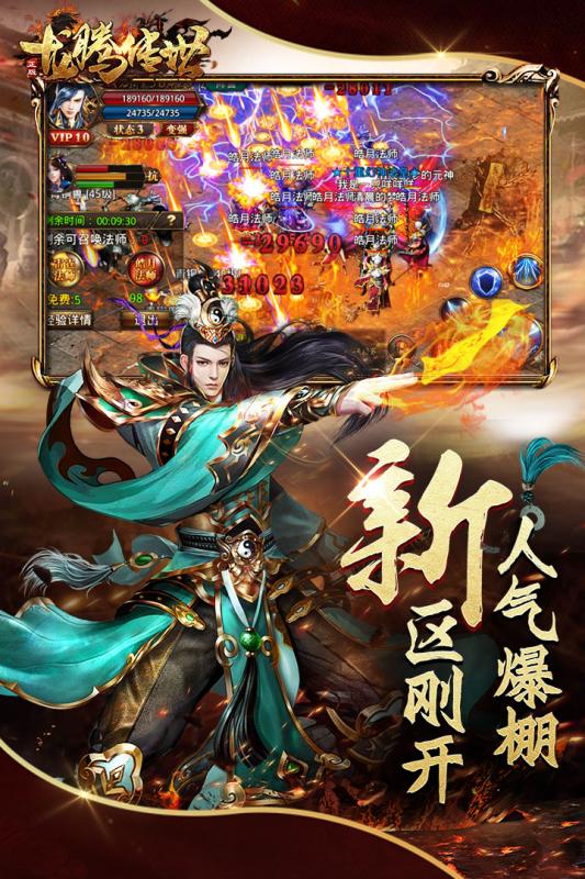 梦幻西游勇士队加点