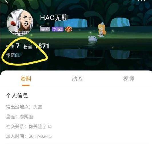 梦幻西游嗜血幡属性
