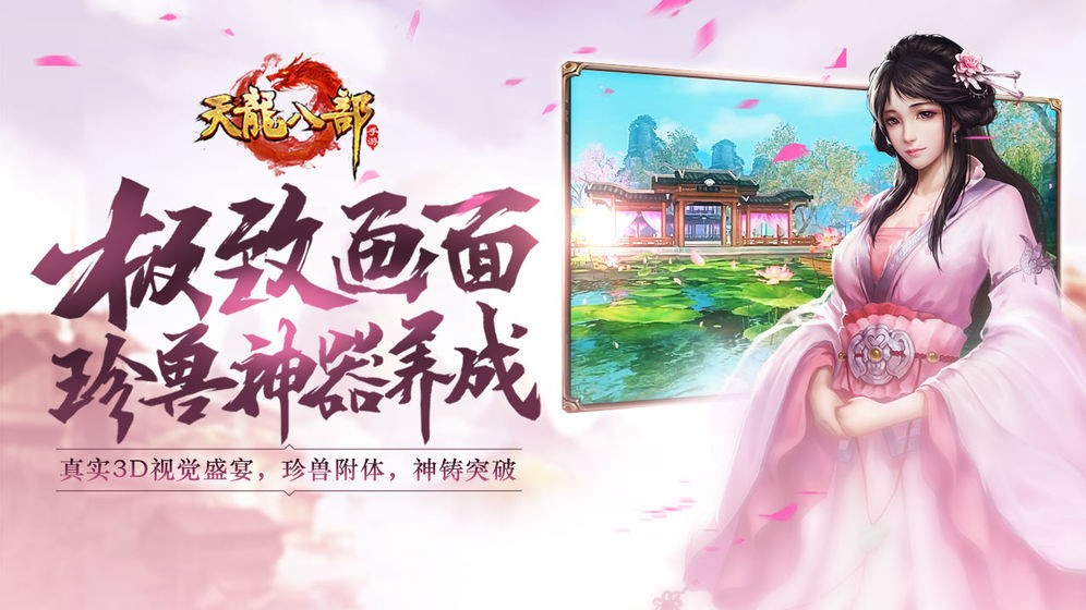 梦幻西游地府修改