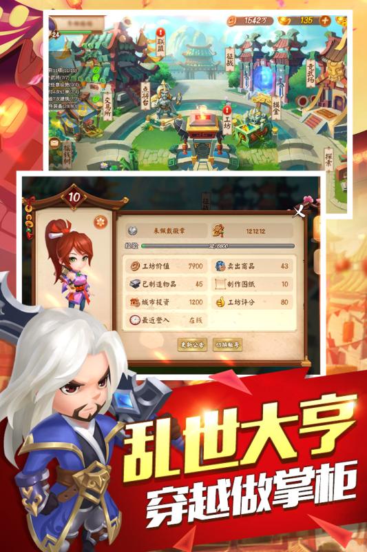 梦幻西游十六年前的号