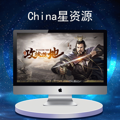 梦幻西游互通版千帆竞发