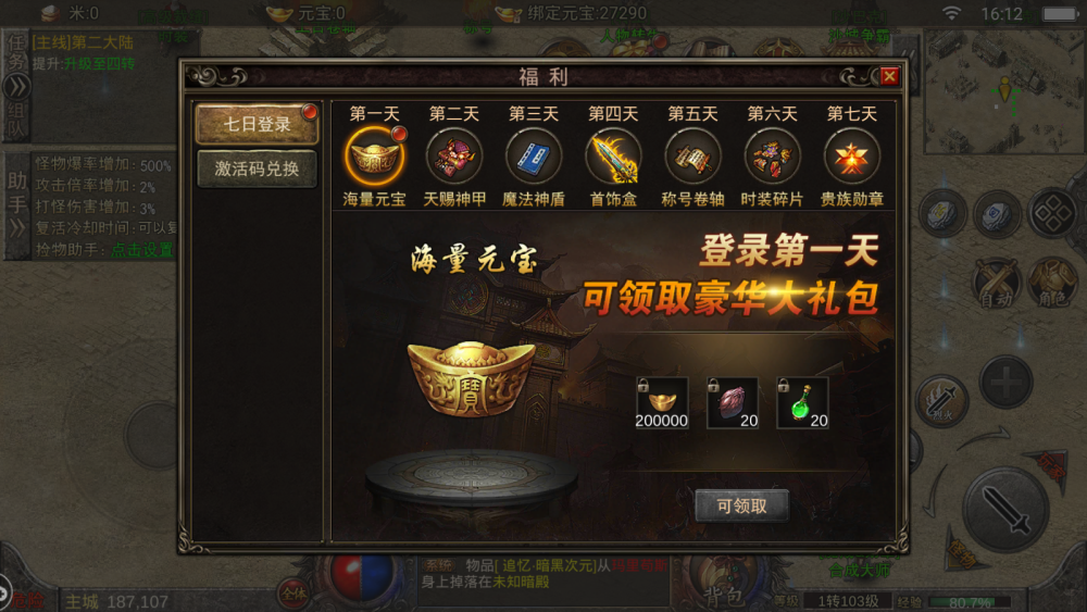 梦幻西游云海照片在哪