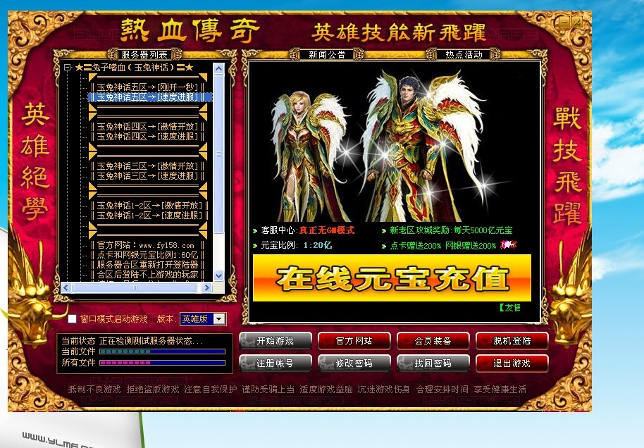 梦幻西游工具箱：梦幻西游东海湾蜃境之匙