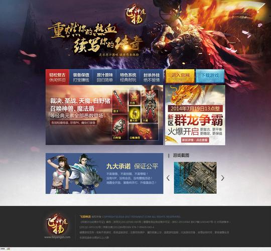 梦幻西游 私服：梦幻西游召唤兽输出计算