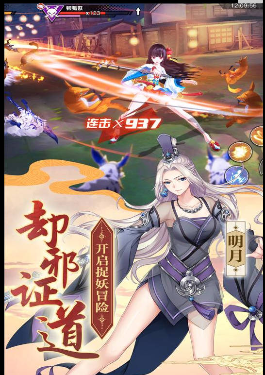私服网站：梦幻西游垃圾海豚速度