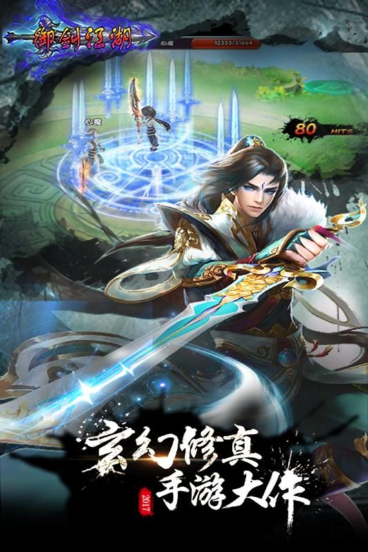 梦幻西游场景还有没有精灵