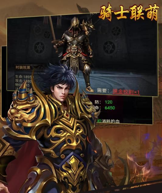 梦幻西游动漫高清图下载