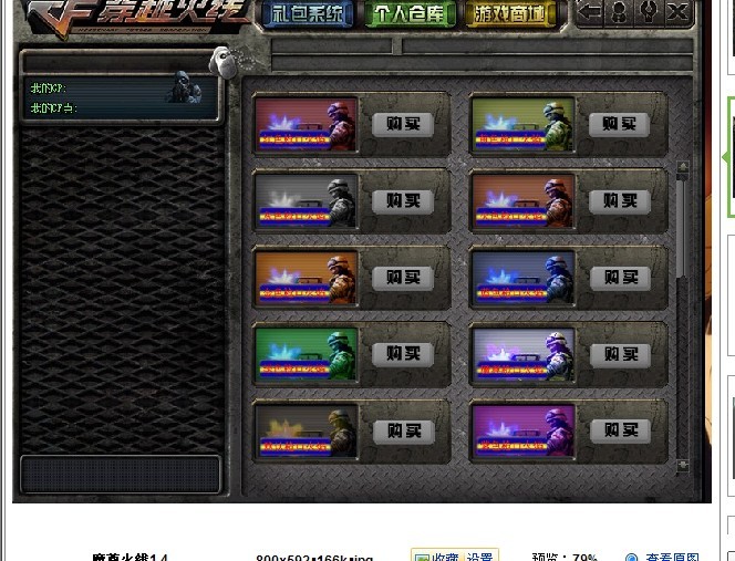 梦幻西游周二几点降跨服费
