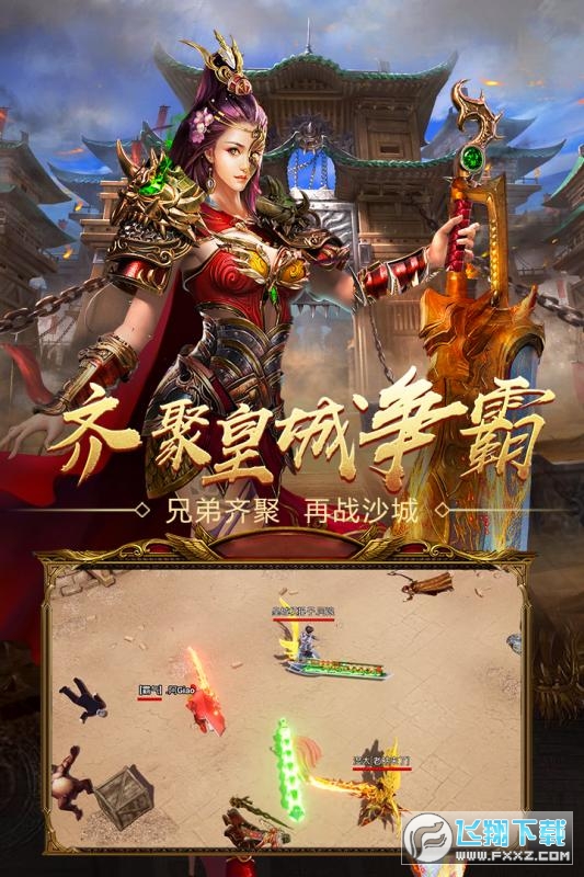 梦幻西游变身学几级