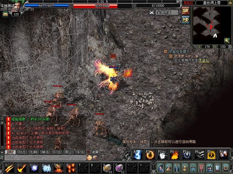 梦幻西游藏宝阁：梦幻西游华宅扩建
