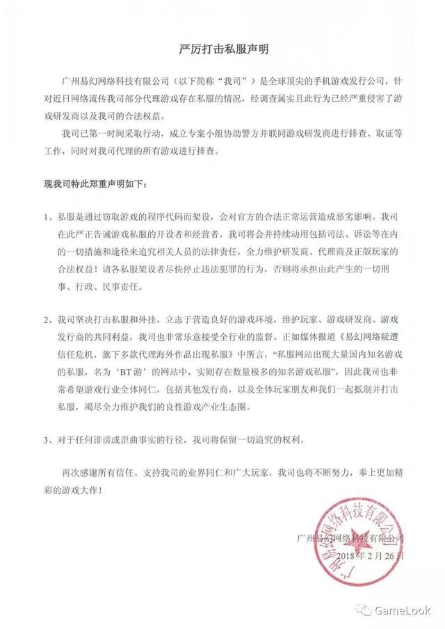 梦幻西游只点法修有用吗