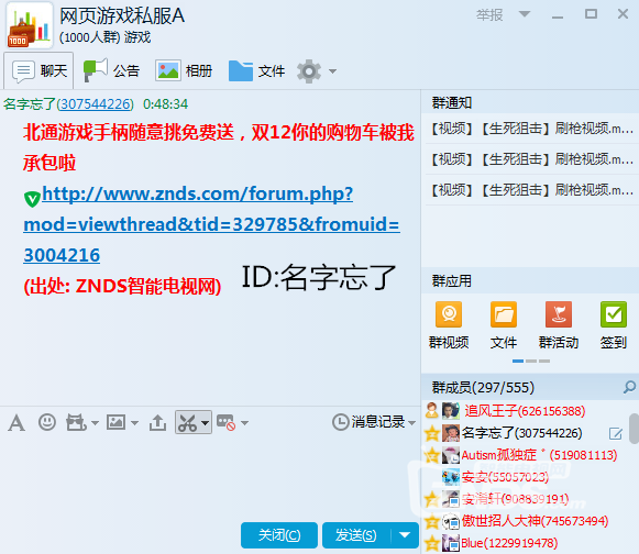 梦幻西游卡79还是卡69