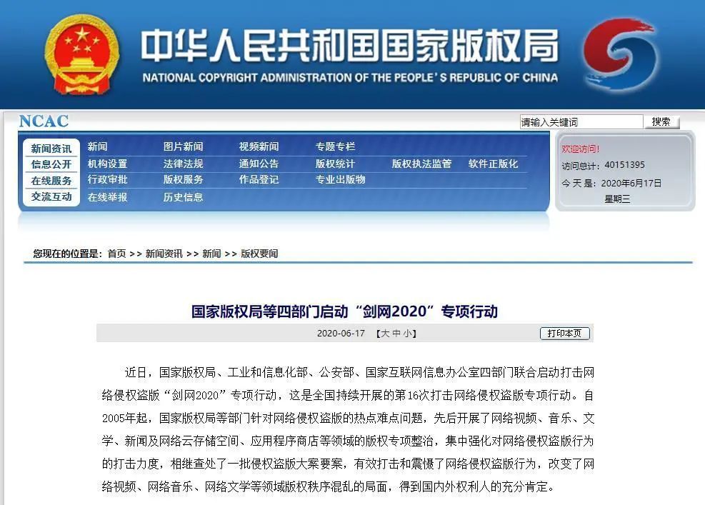 梦幻西游吾皇祥瑞值得囤吗