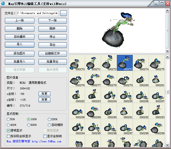 梦幻西游坐骑需要什么条件