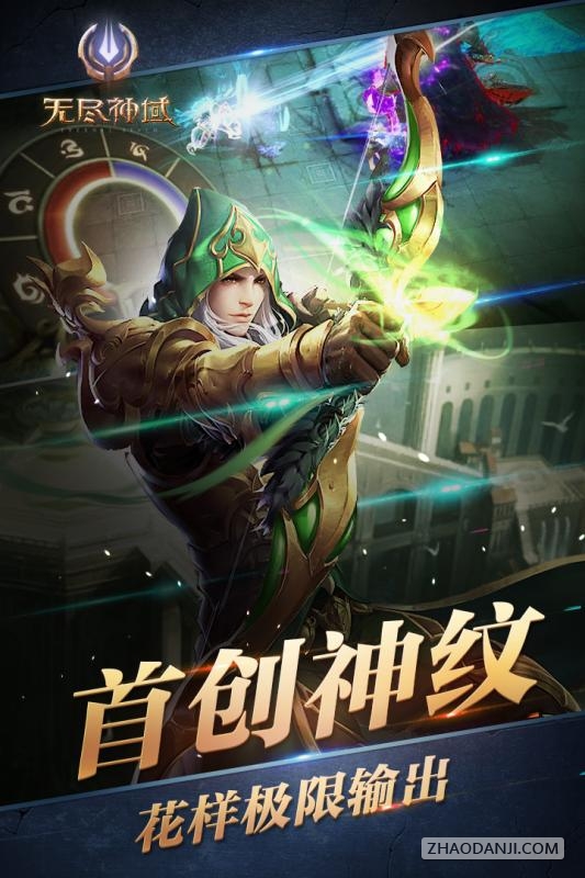 梦幻西游多少张宝图必出