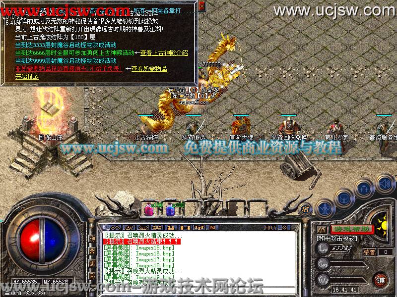 梦幻西游圆桌骑士通关视频
