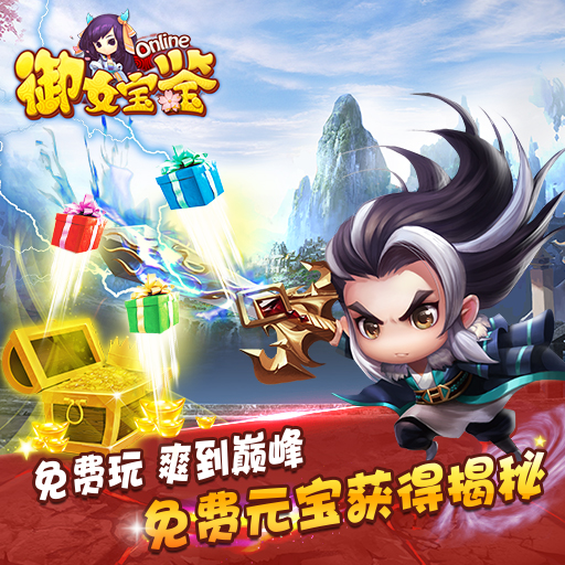 梦幻西游修改擂台方案在哪