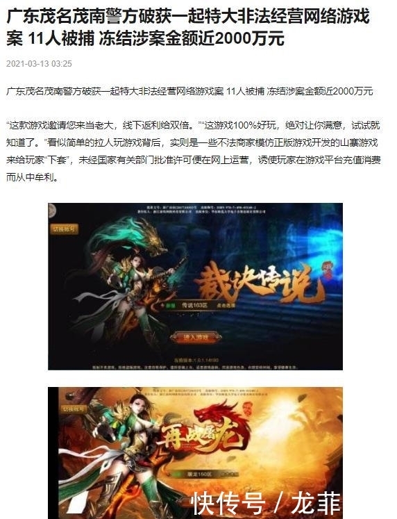 梦幻西游区服排名2022