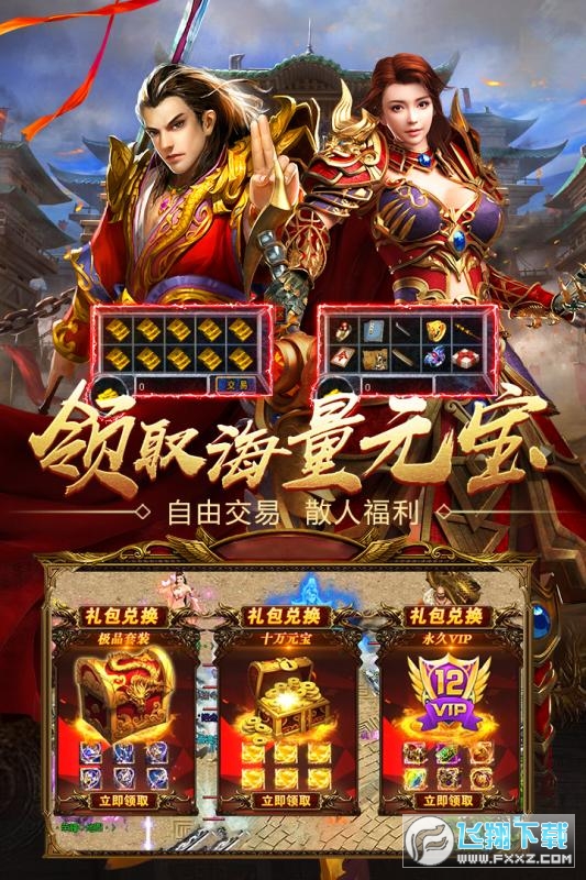 梦幻西游工具箱：梦幻西游傲风版有什么用