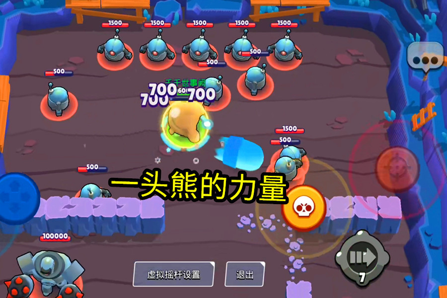 梦幻西游加魔力套装