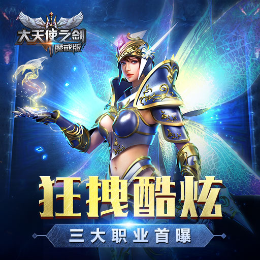 梦幻西游坐骑元宝龟