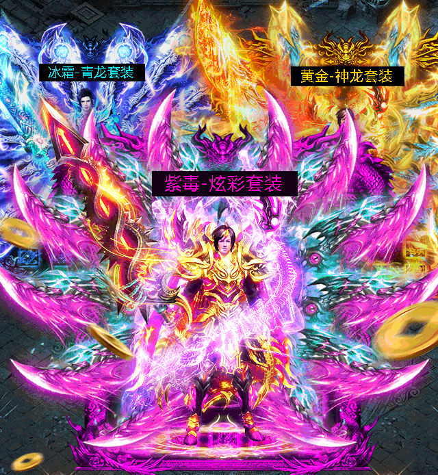 梦幻西游地府秒几
