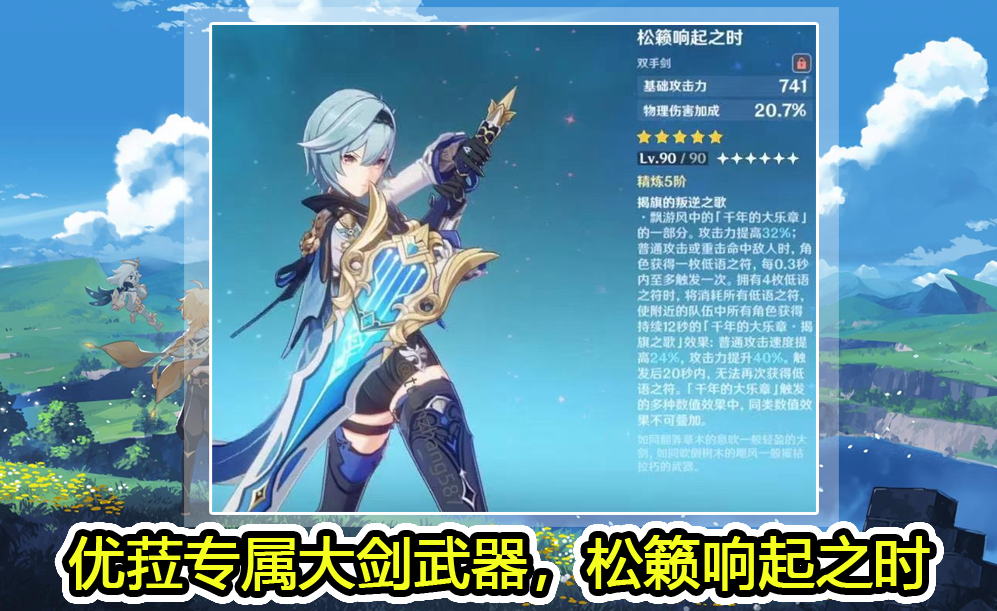 sf梦幻西游发布网新开服：梦幻西游博物馆扩建
