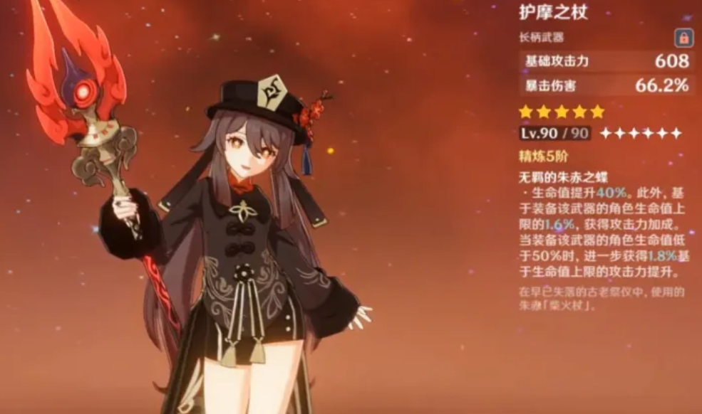 梦幻西游号主怎么玩