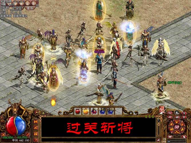 梦幻西游图片加载乱码