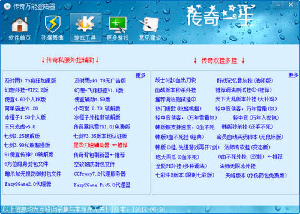 梦幻西游备用金给多少